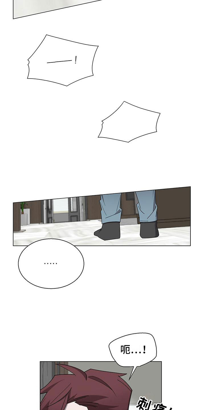 第10章：想见你15