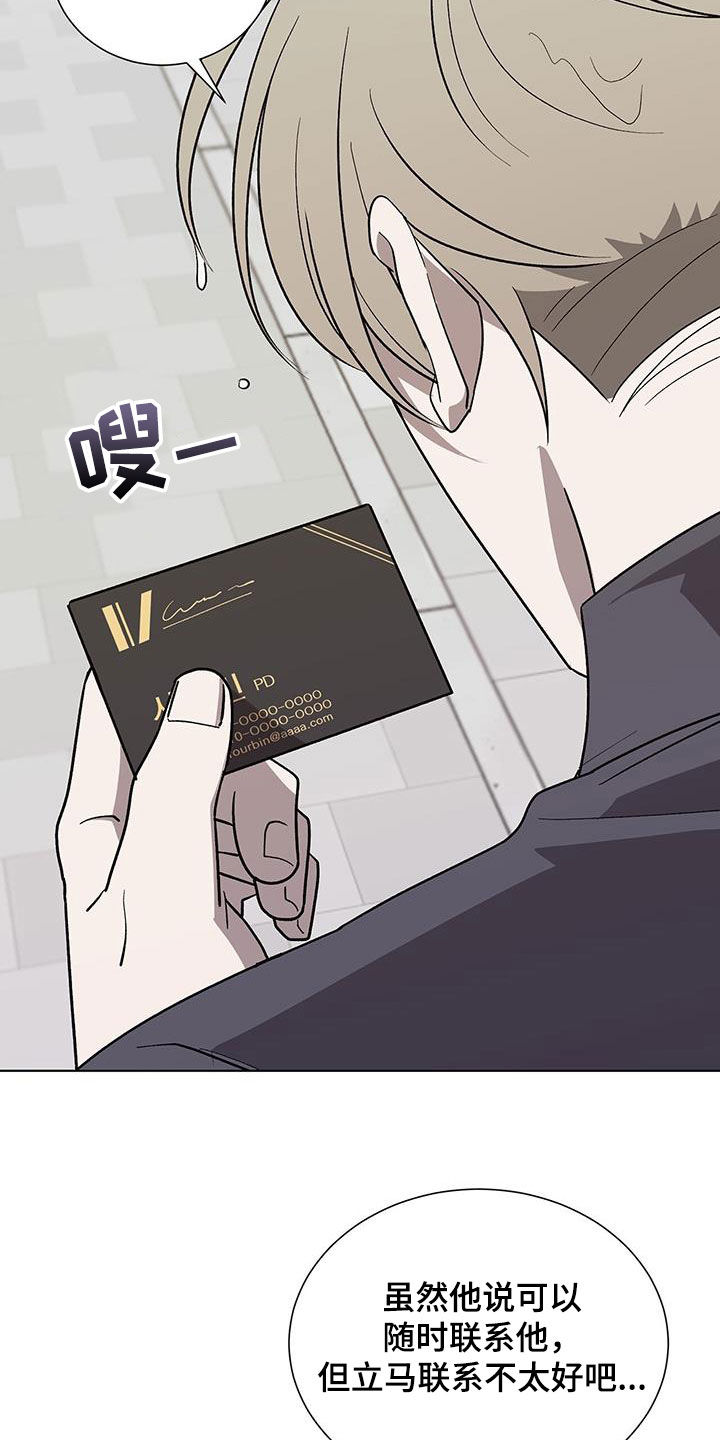 第19章：请你离开25