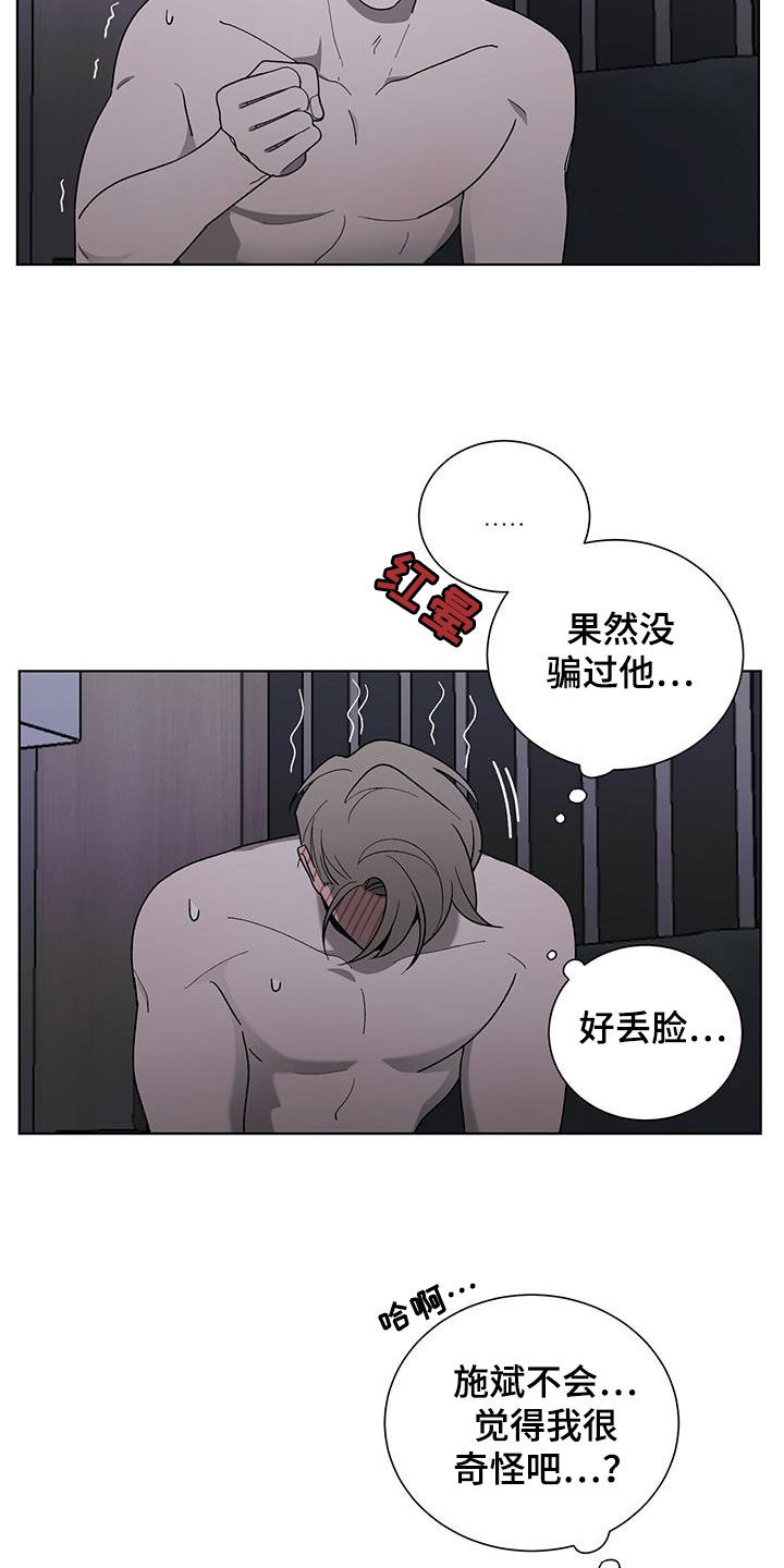第25章：哭声11