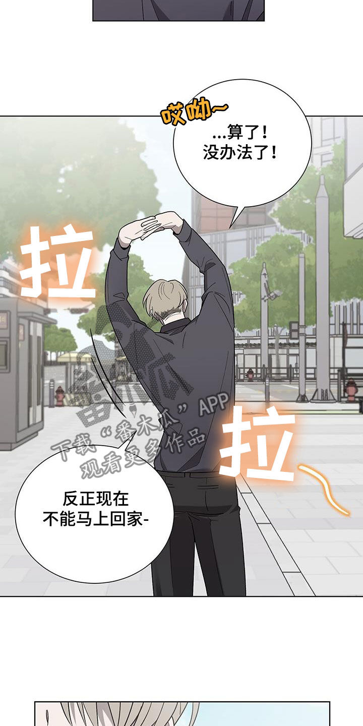 第19章：请你离开28