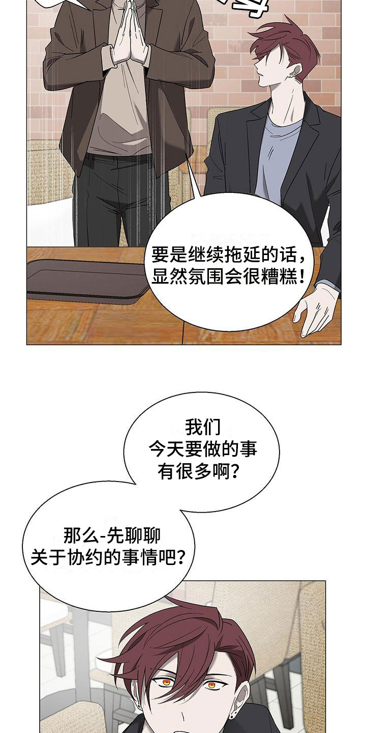 第16章：私下聊聊7