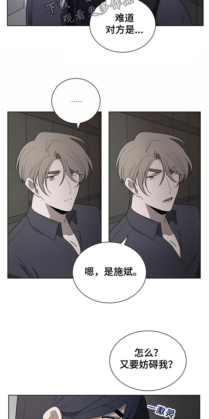 第21章：求您了24