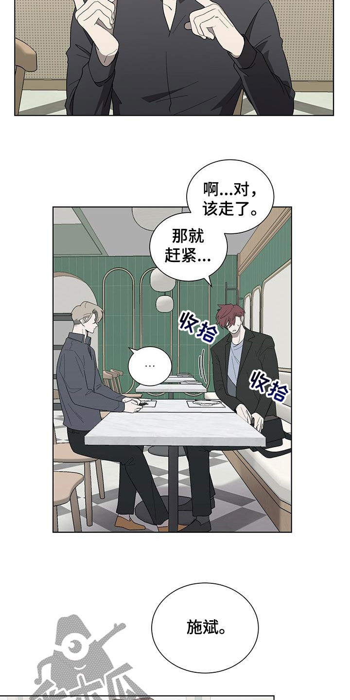 第23章：接电话8