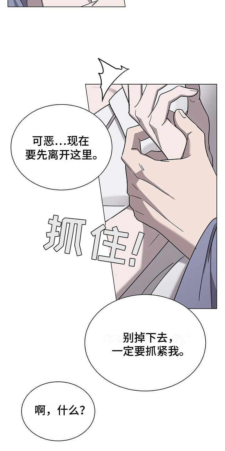 第10章：想见你11