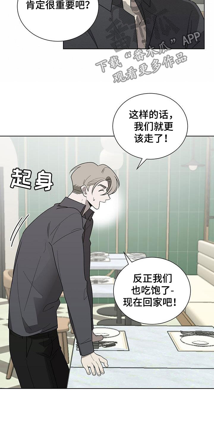 第23章：接电话14