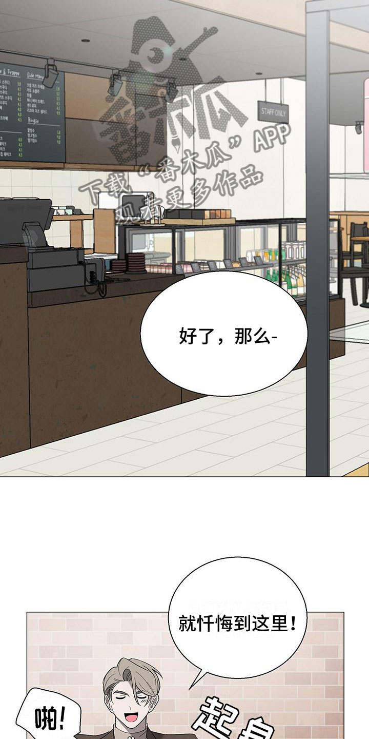 第16章：私下聊聊6