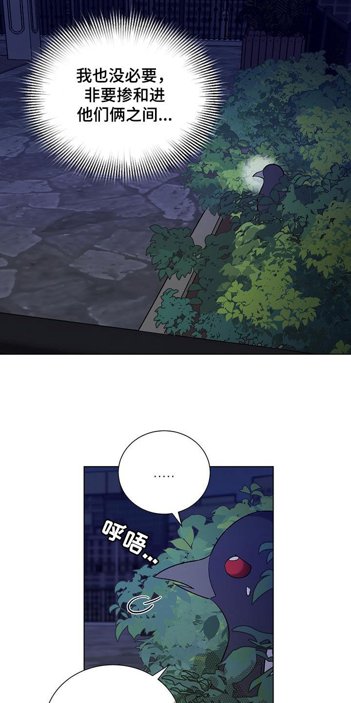 第23章：接电话23