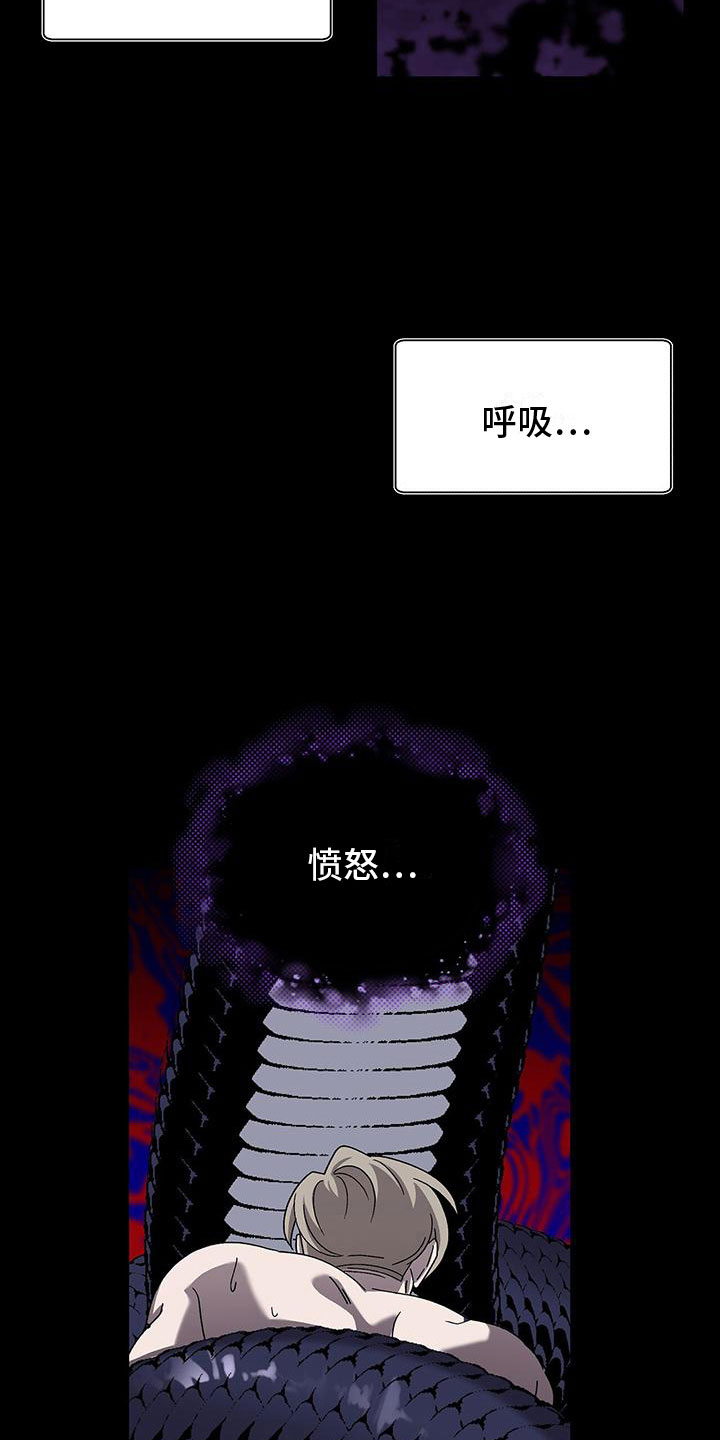 第12章：噩梦8