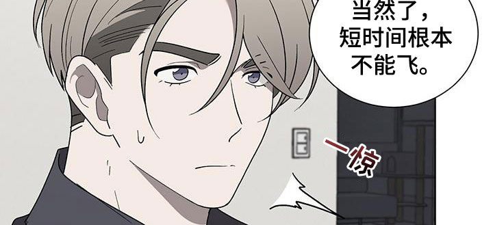 第27章：治疗9