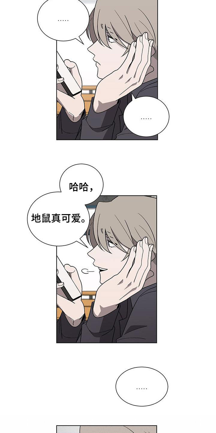 第20章：要疯了20