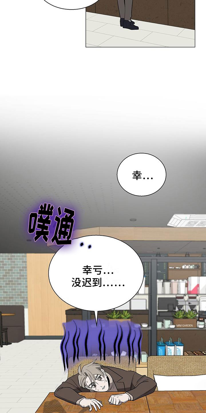 第14章：要小心14