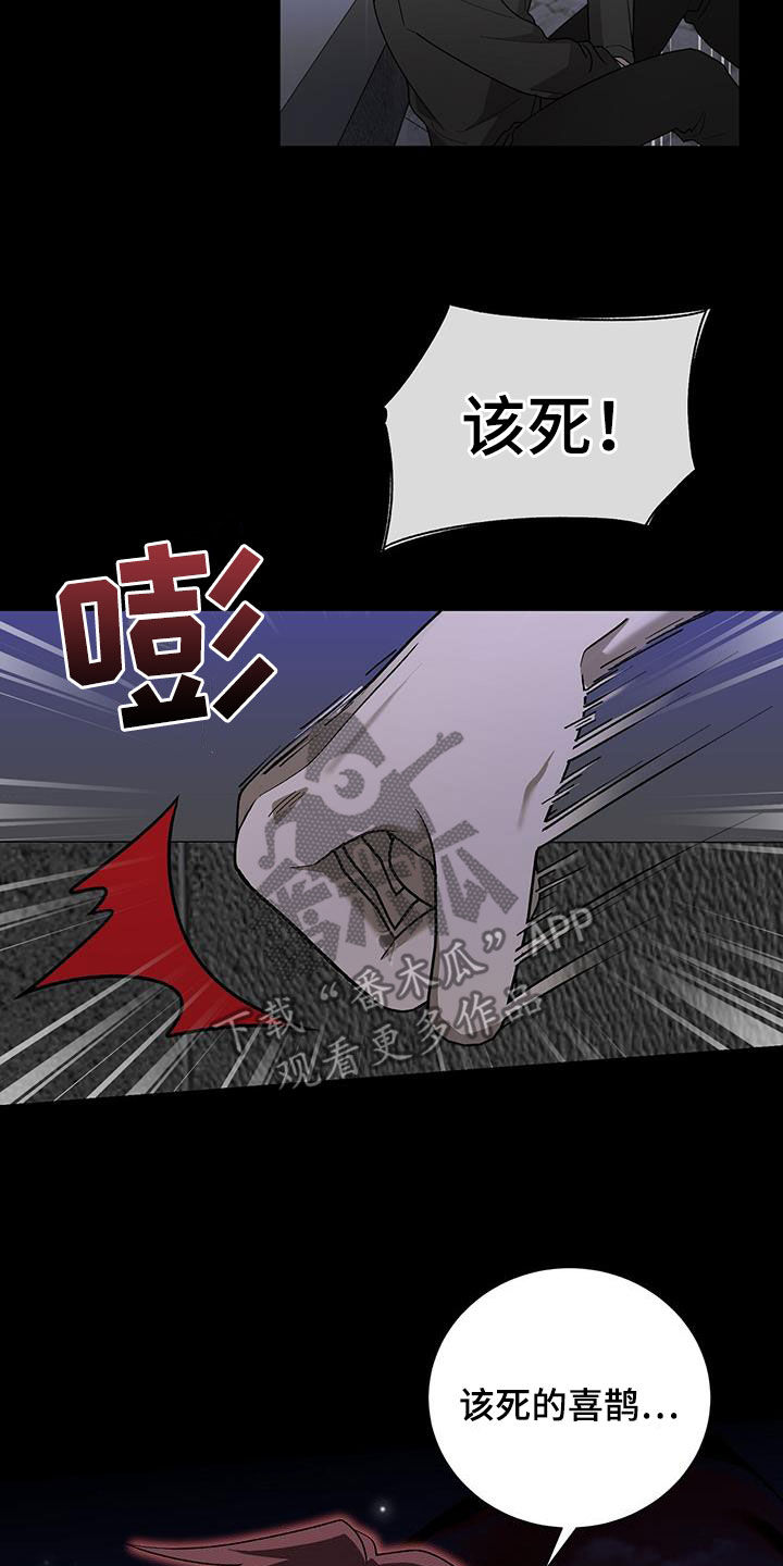第26章：重伤20