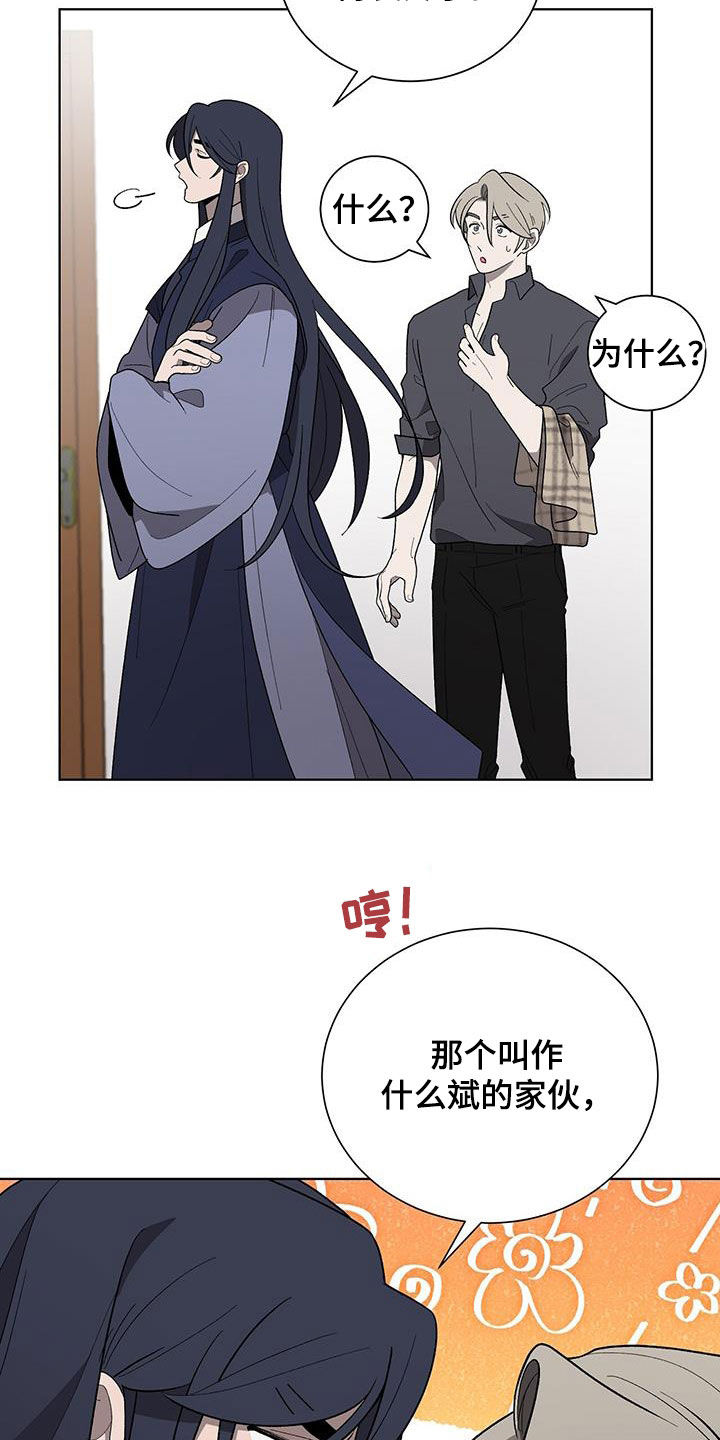 第28章：无法理解19