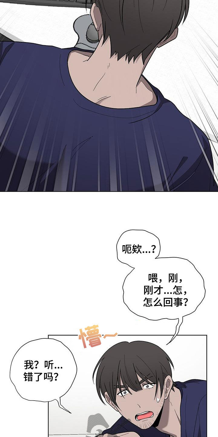 第27章：治疗25