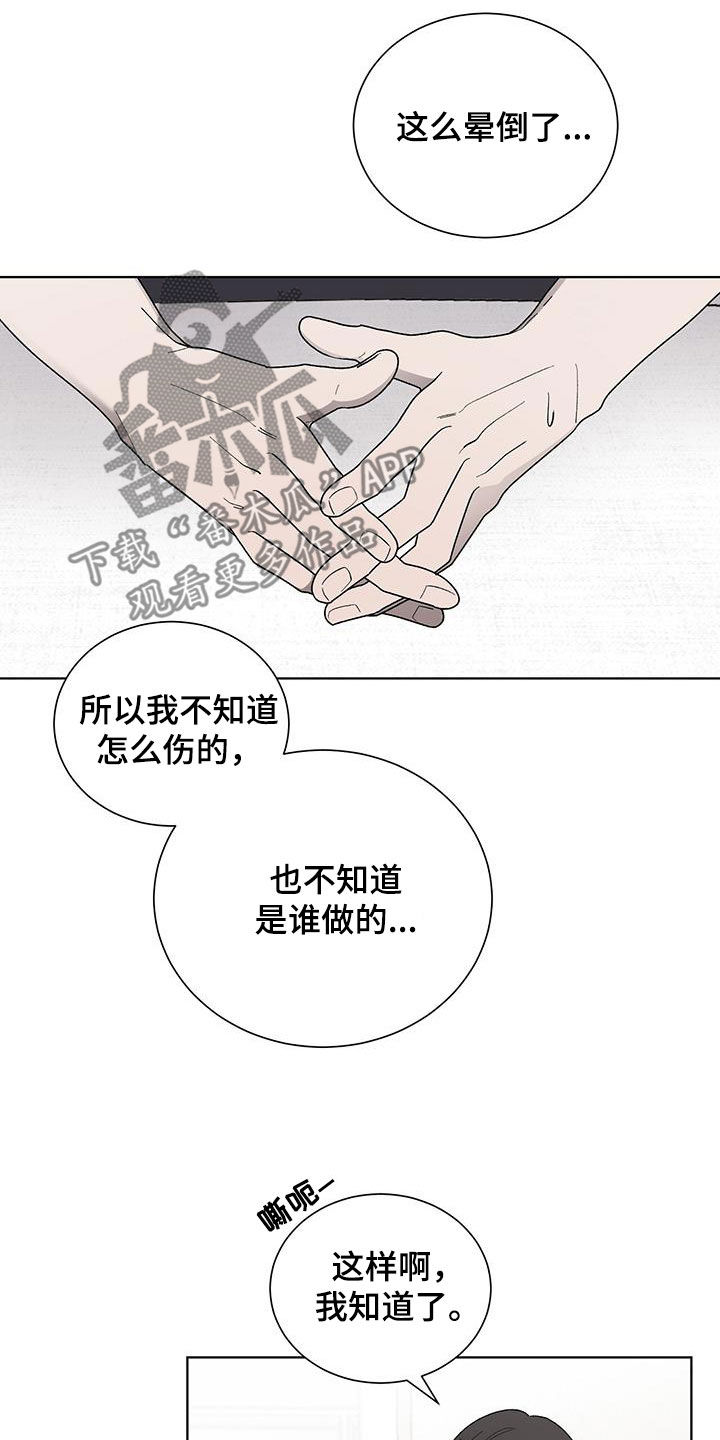 第27章：治疗13