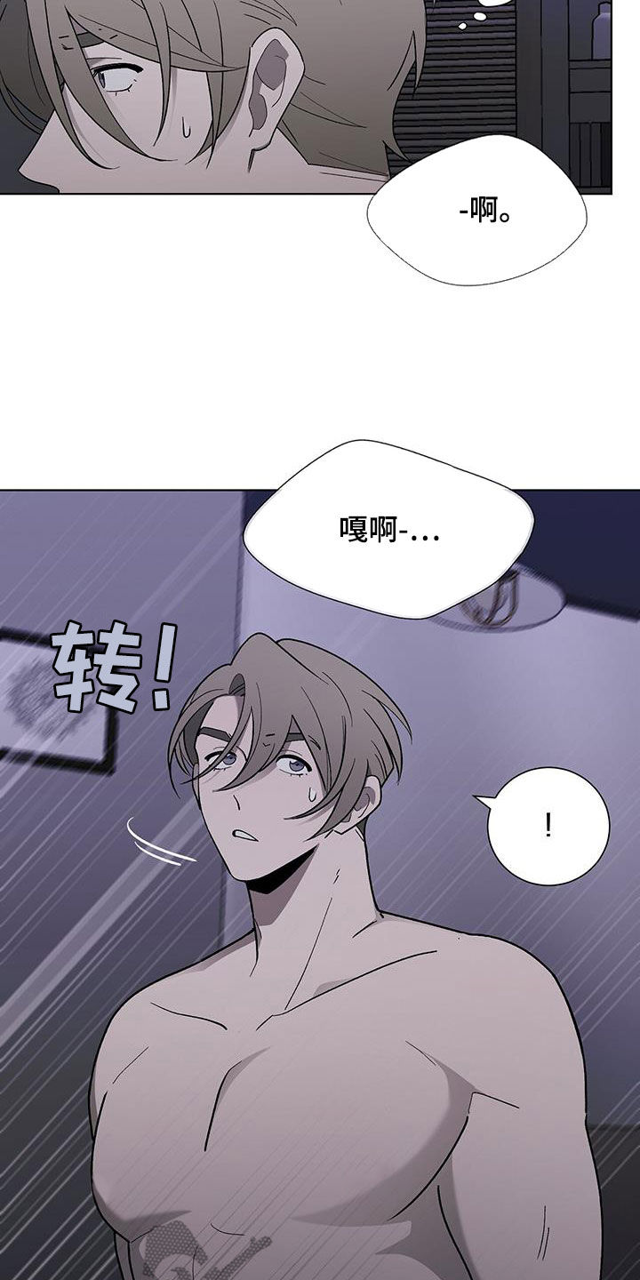 第25章：哭声17