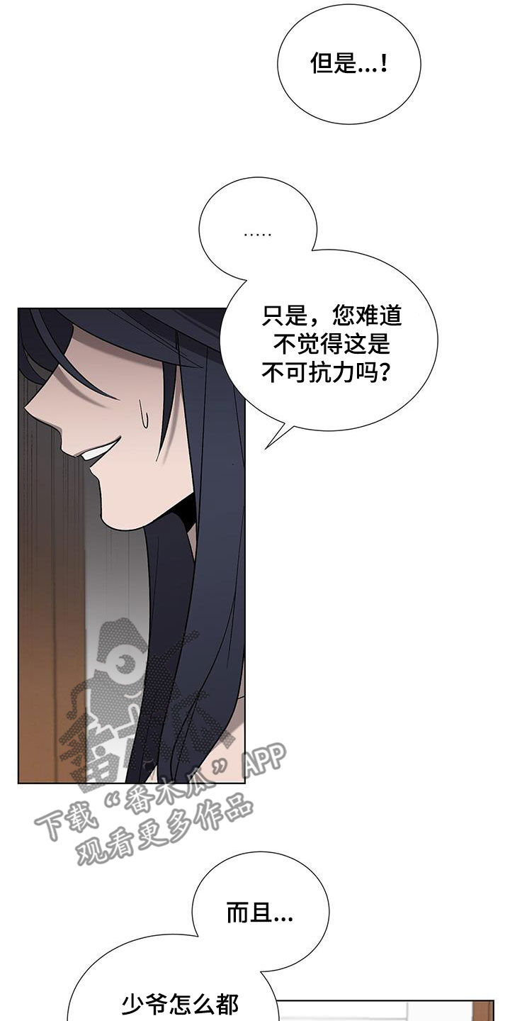 第19章：请你离开5