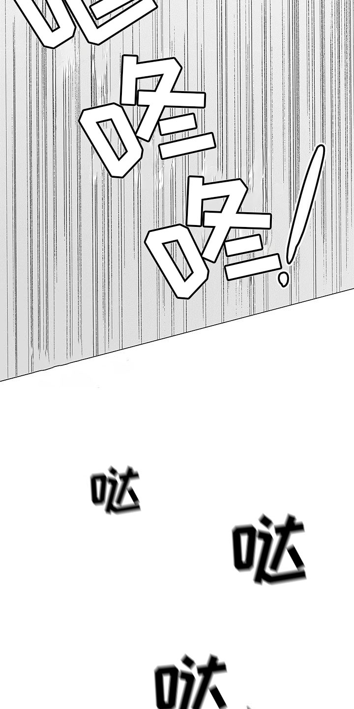 第9章：好可怕29