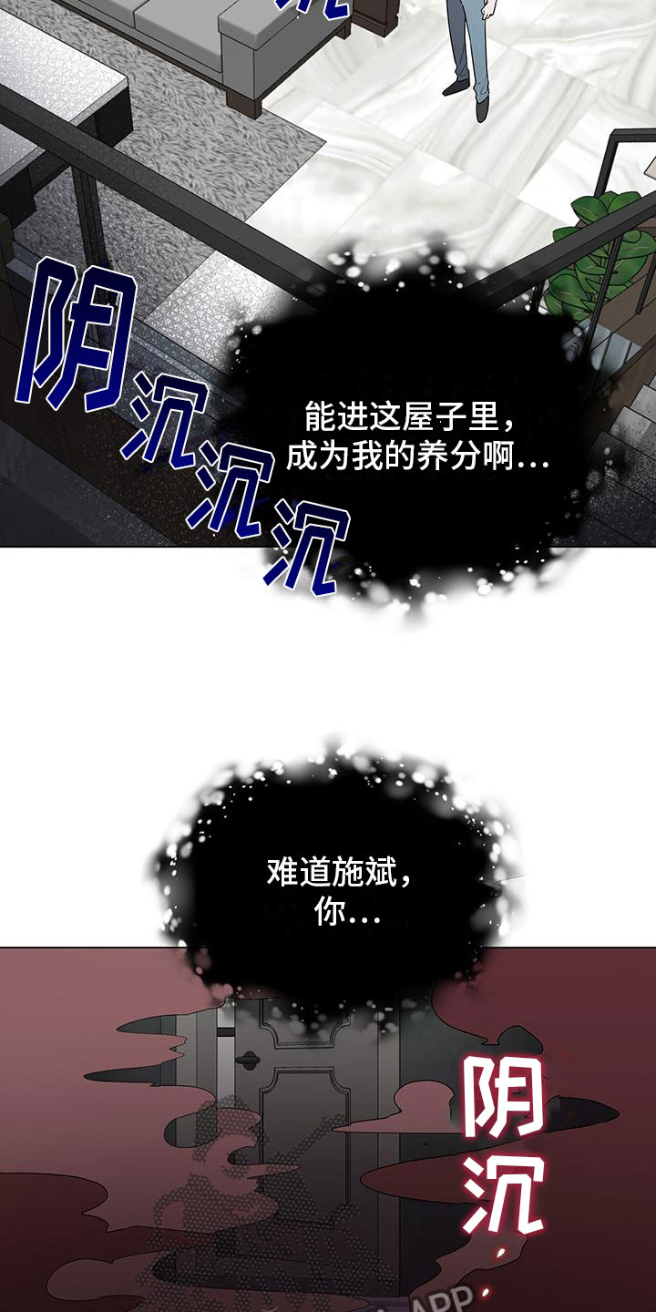 第10章：想见你21