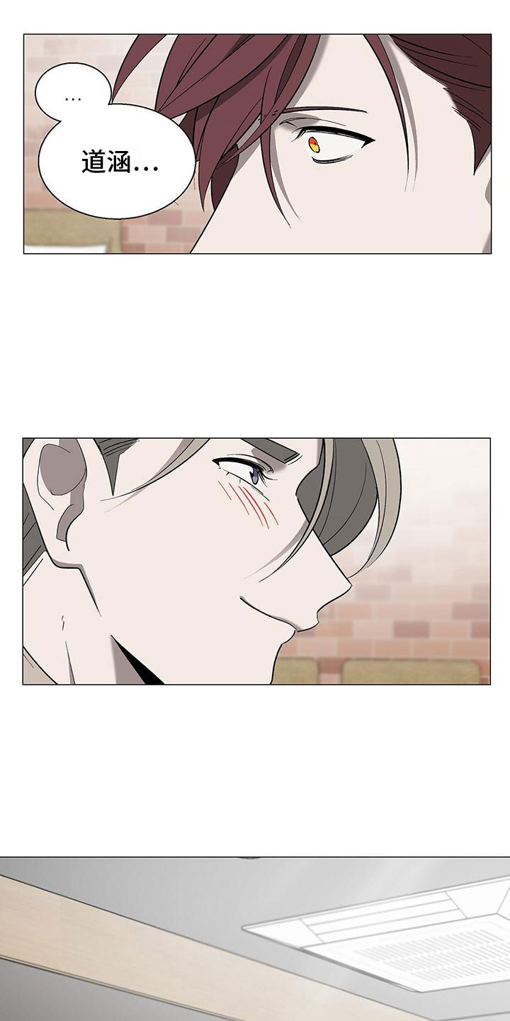 第16章：私下聊聊5