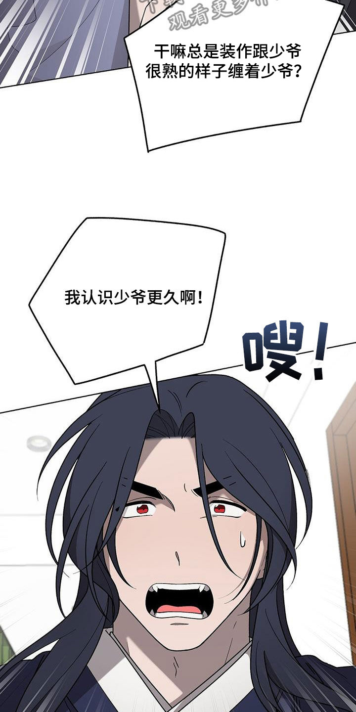 第28章：无法理解24