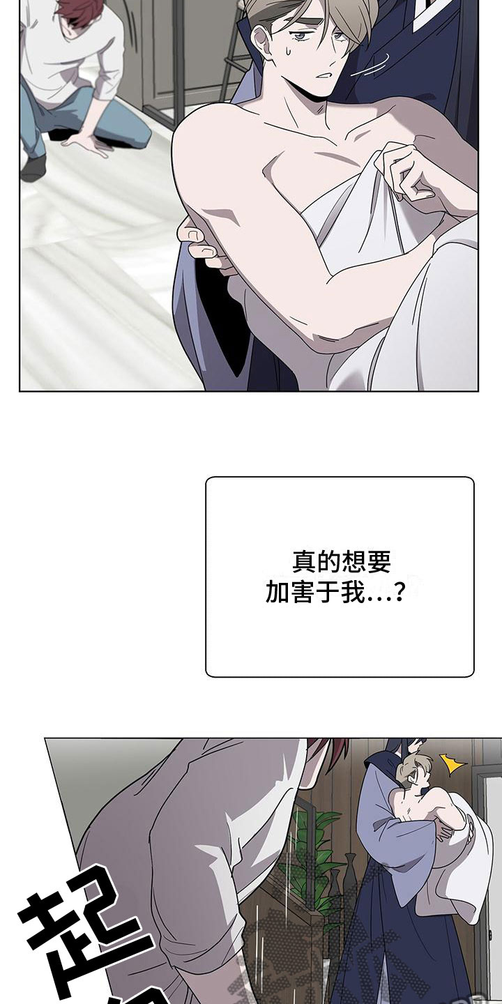 第10章：想见你9
