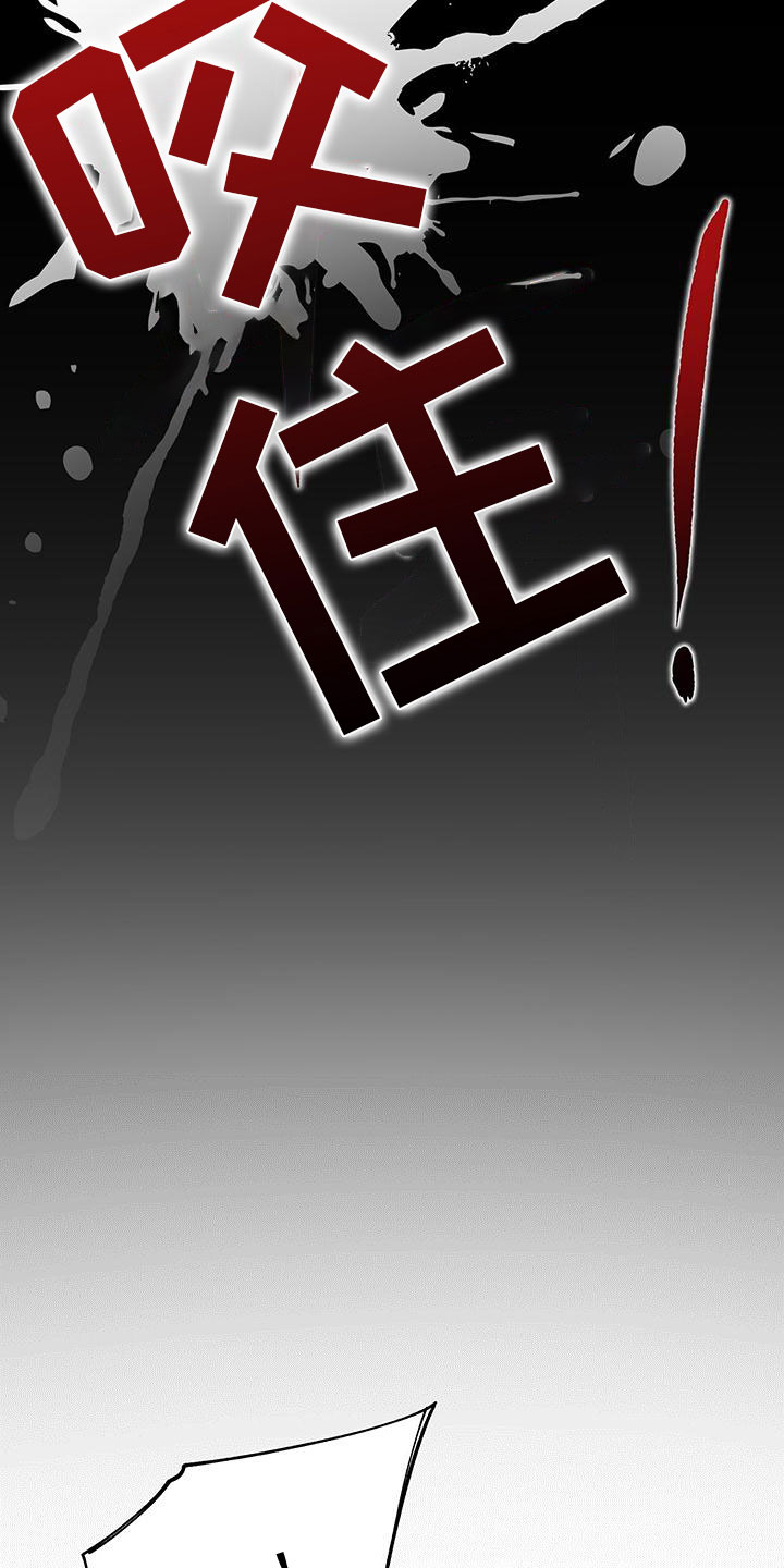 第12章：噩梦18
