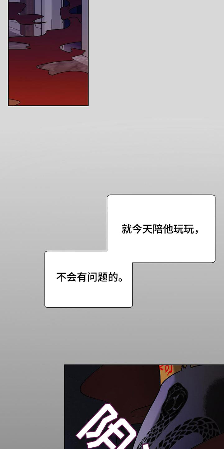 第24章：不会有问题的30