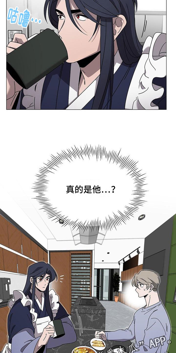第13章：真的是他24