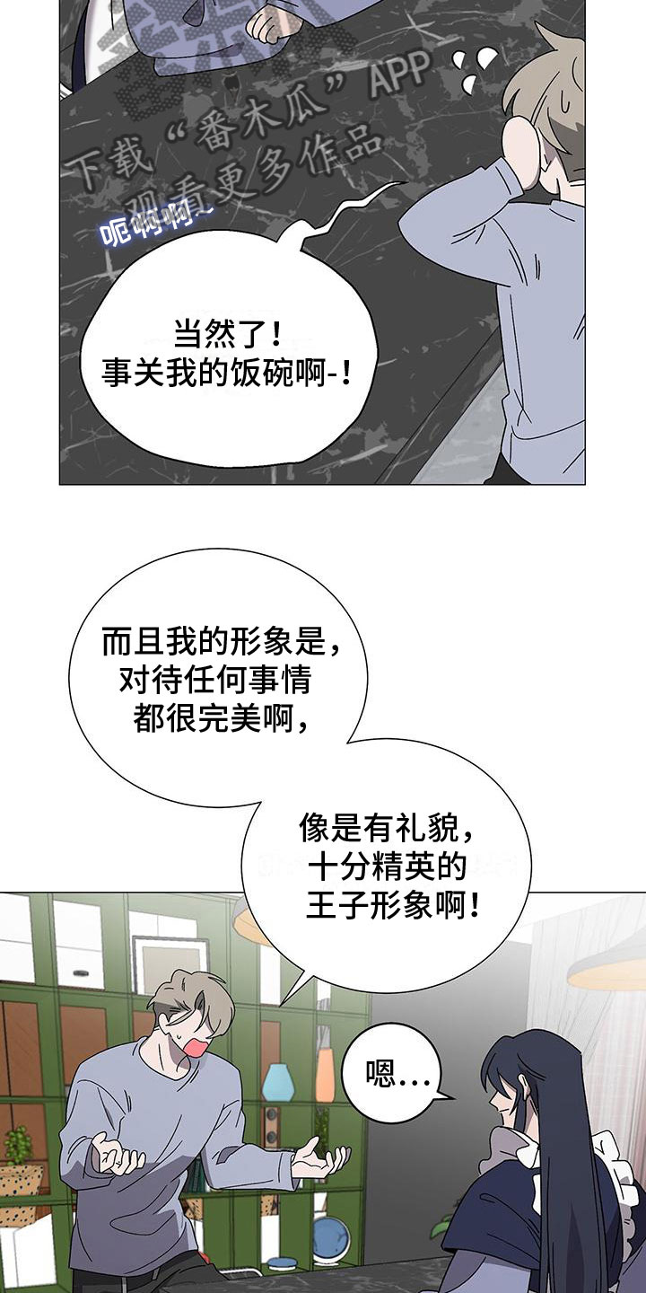 第14章：要小心5