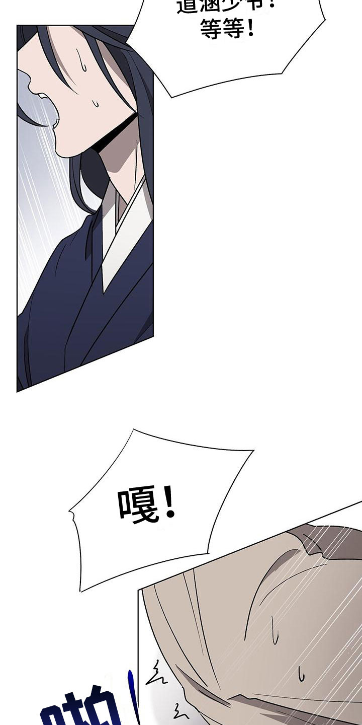 第17章：怪吓人的28