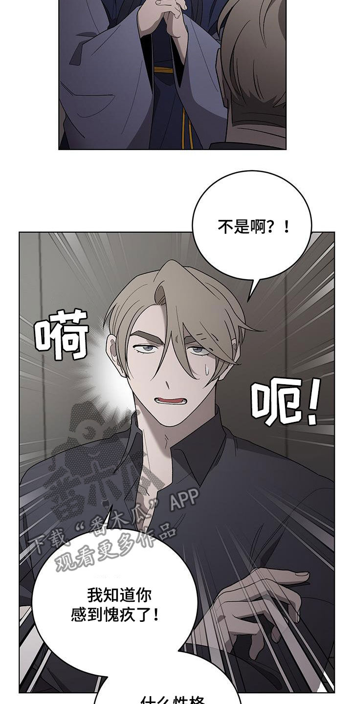 第21章：求您了20