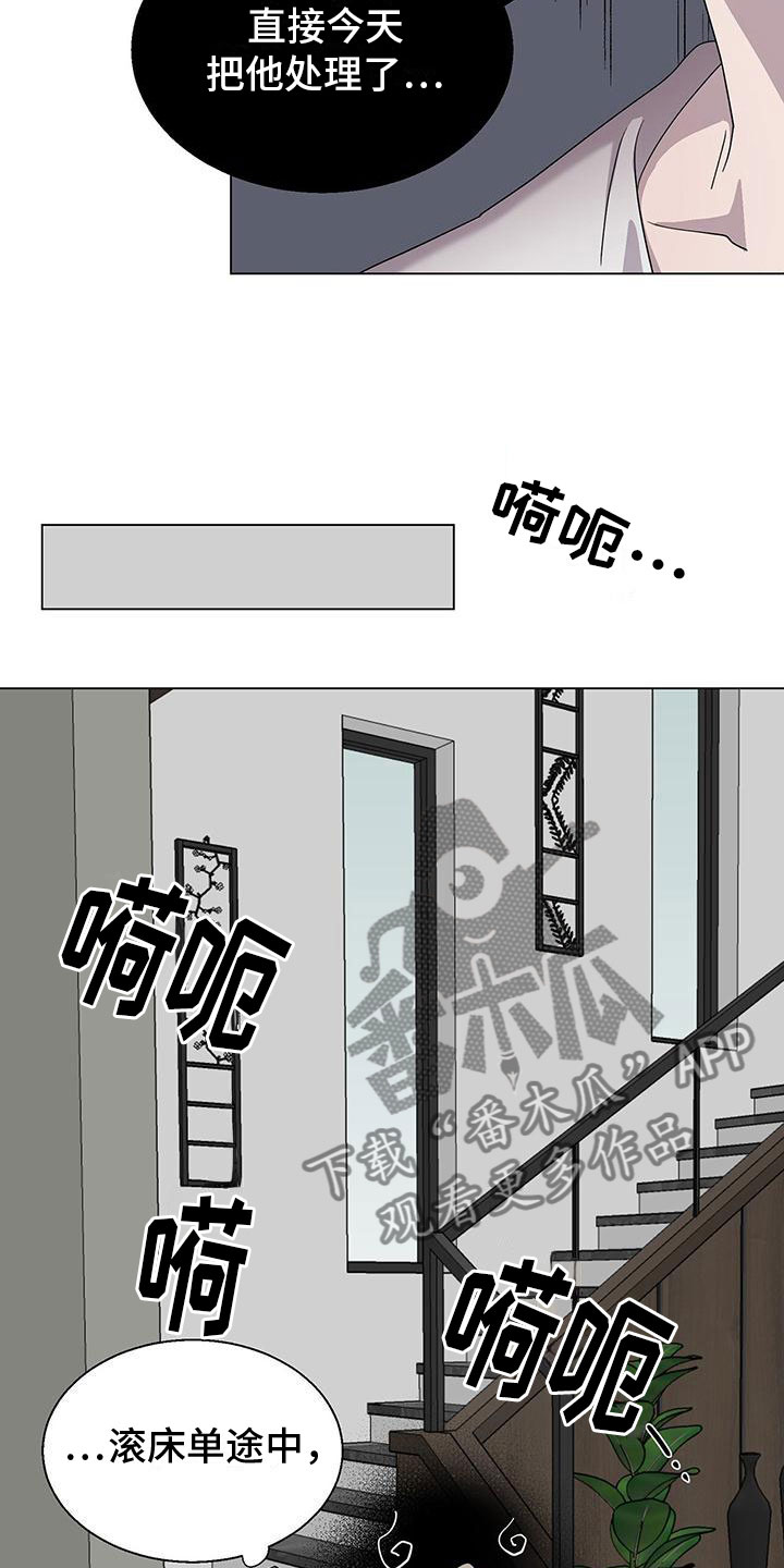第9章：好可怕13