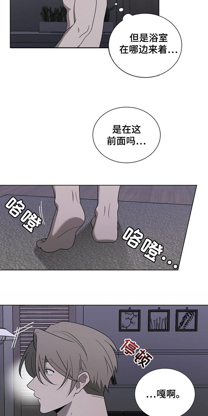 第25章：哭声13