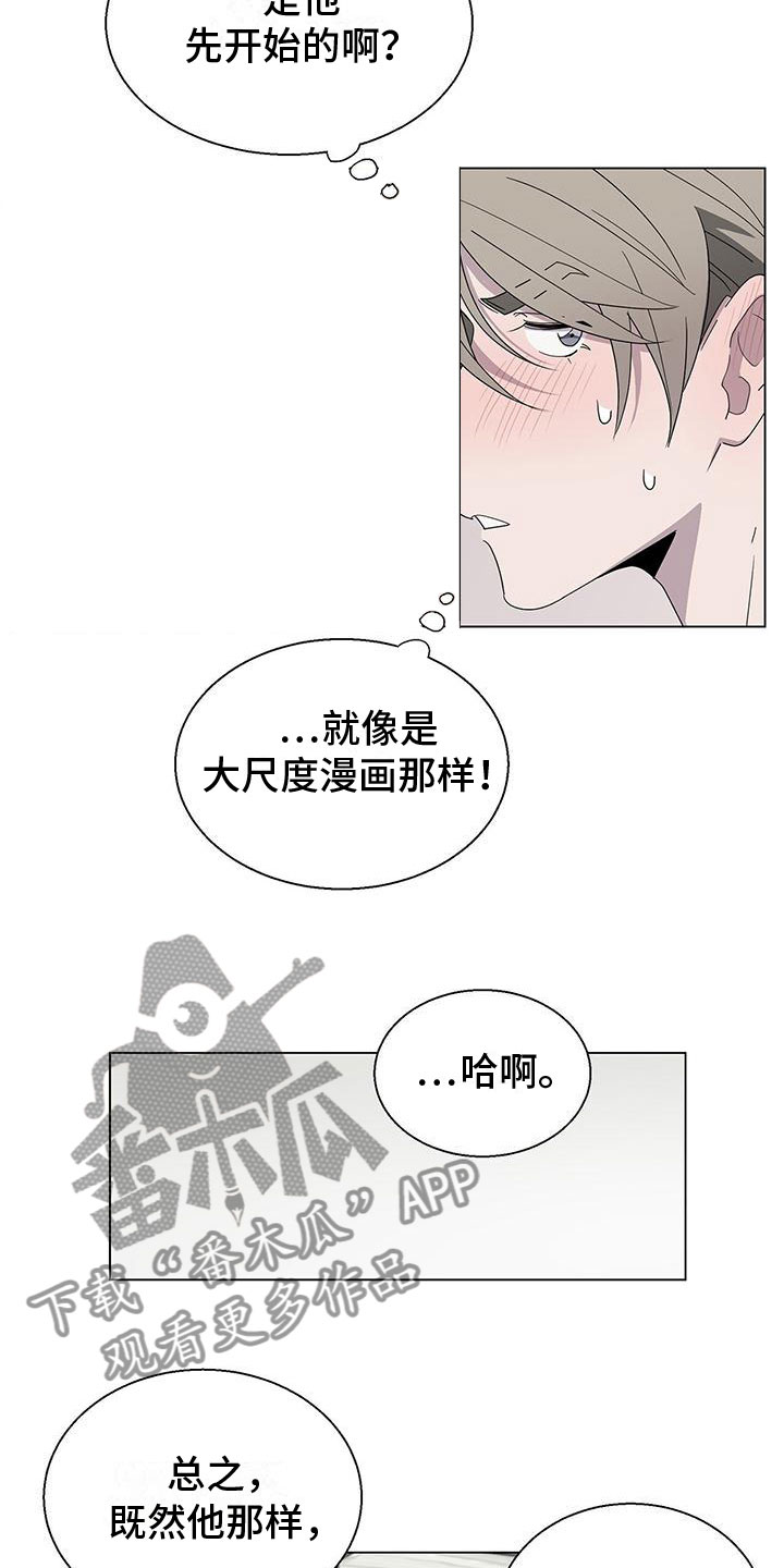第9章：好可怕16
