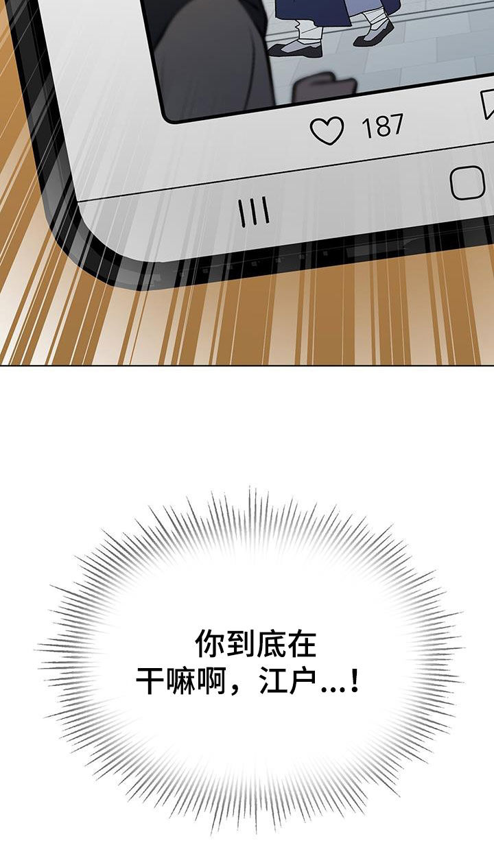 第20章：要疯了28