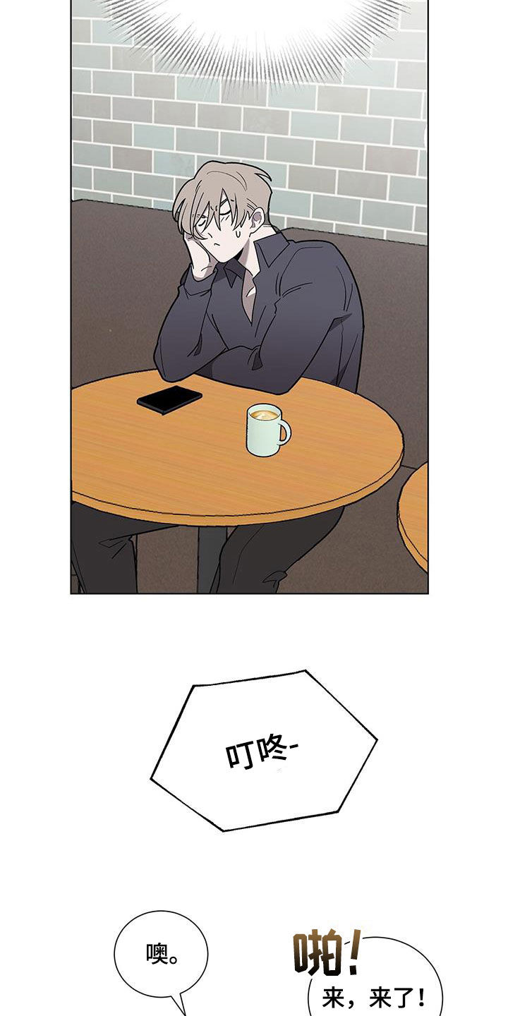 第20章：要疯了9