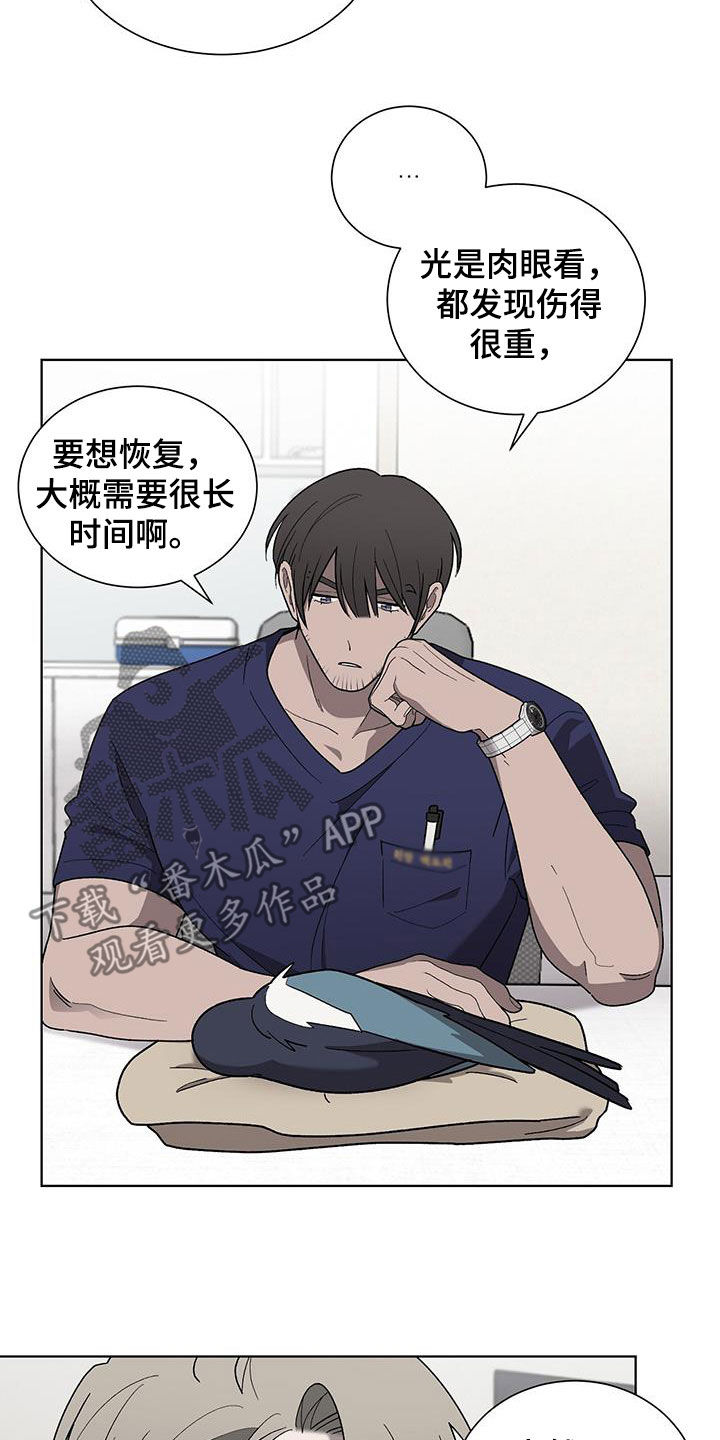 第27章：治疗8