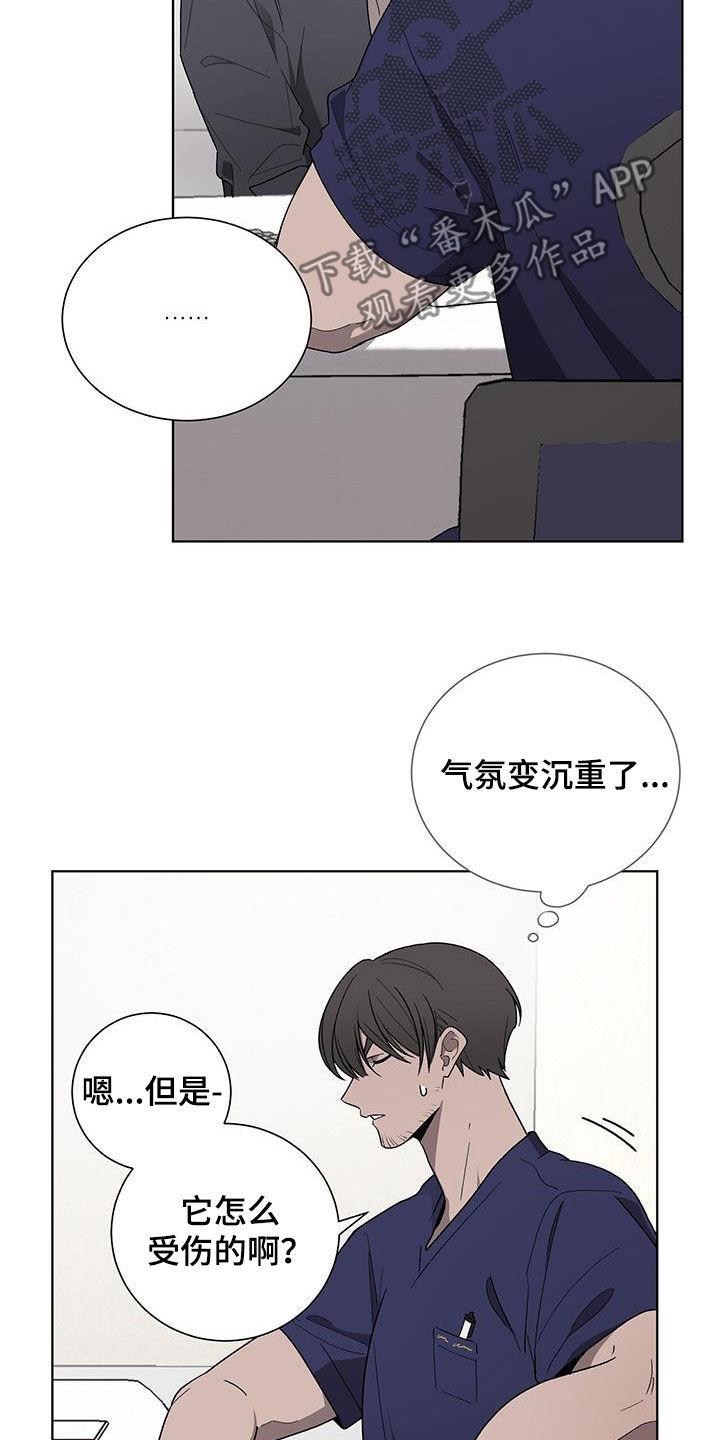 第27章：治疗11