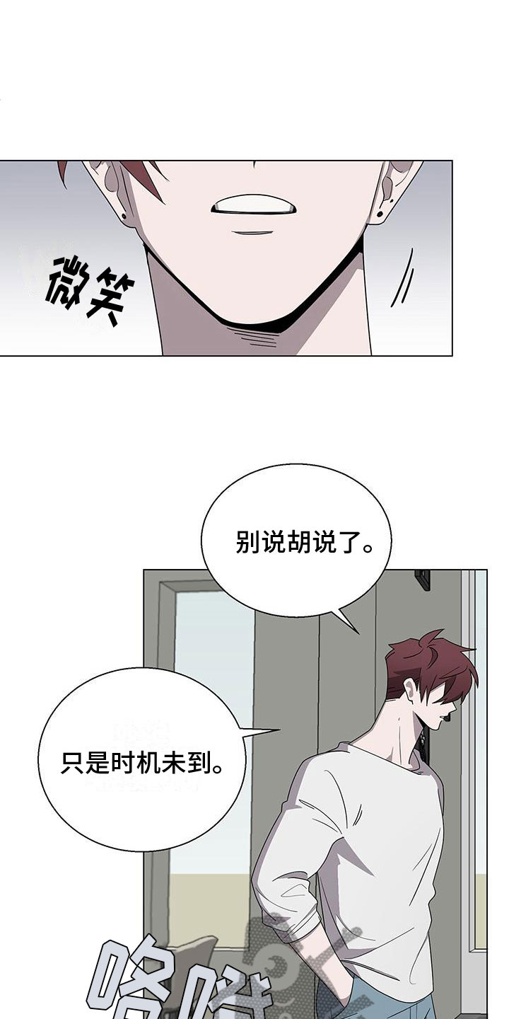 第10章：想见你23