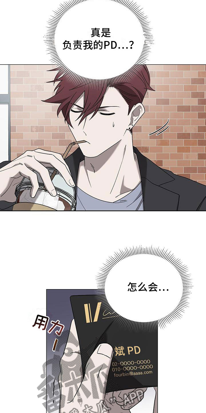 第15章：道歉14