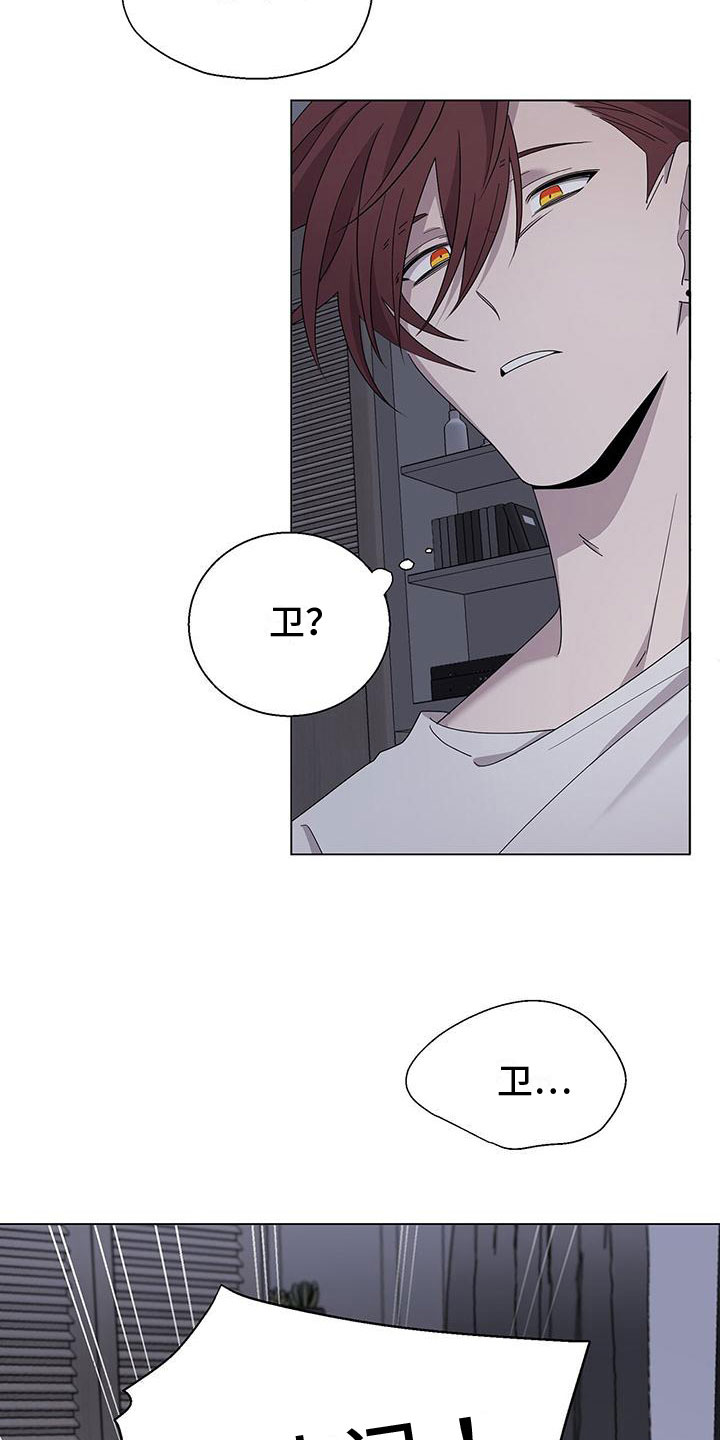 第9章：好可怕6
