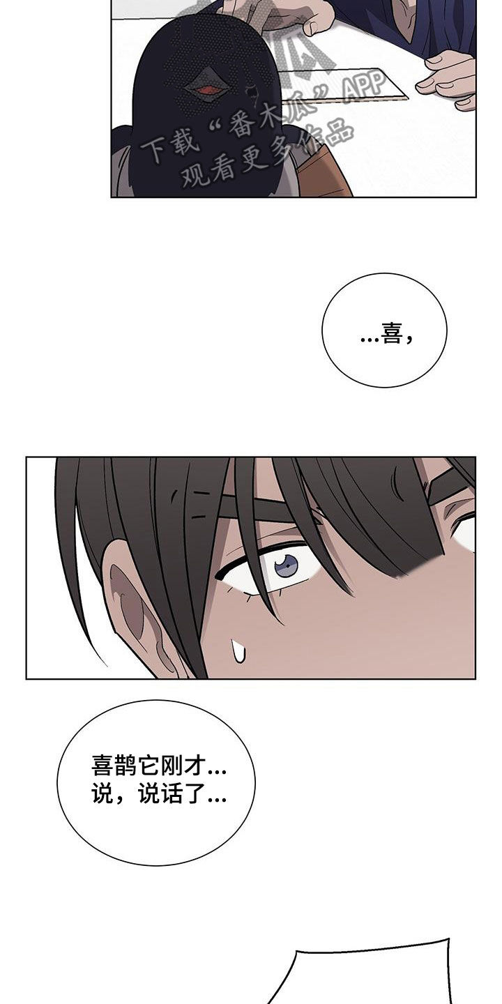 第27章：治疗26