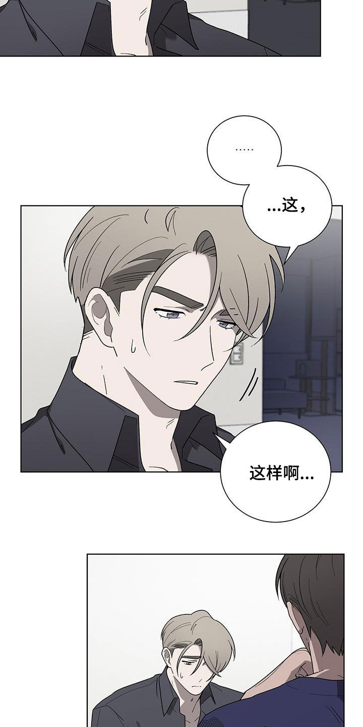 第27章：治疗10