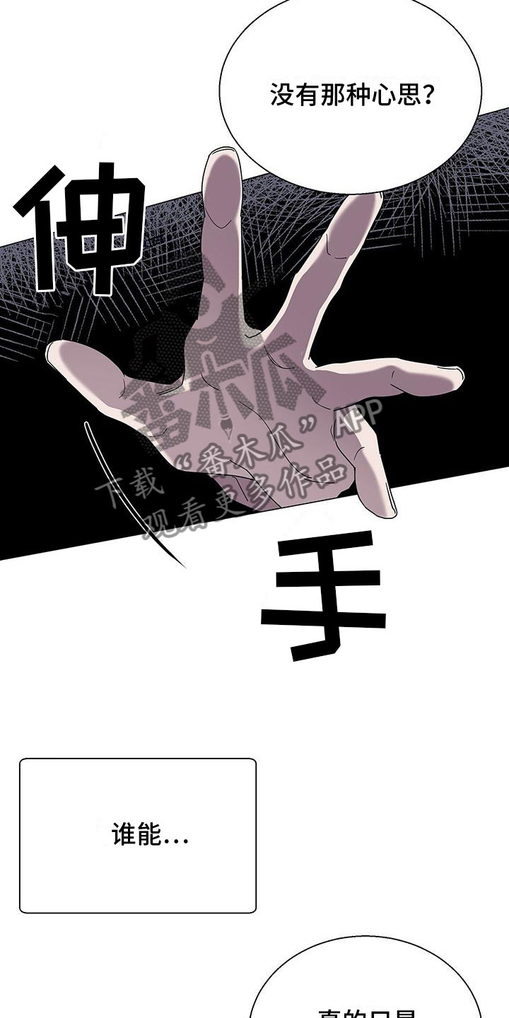 第9章：好可怕25