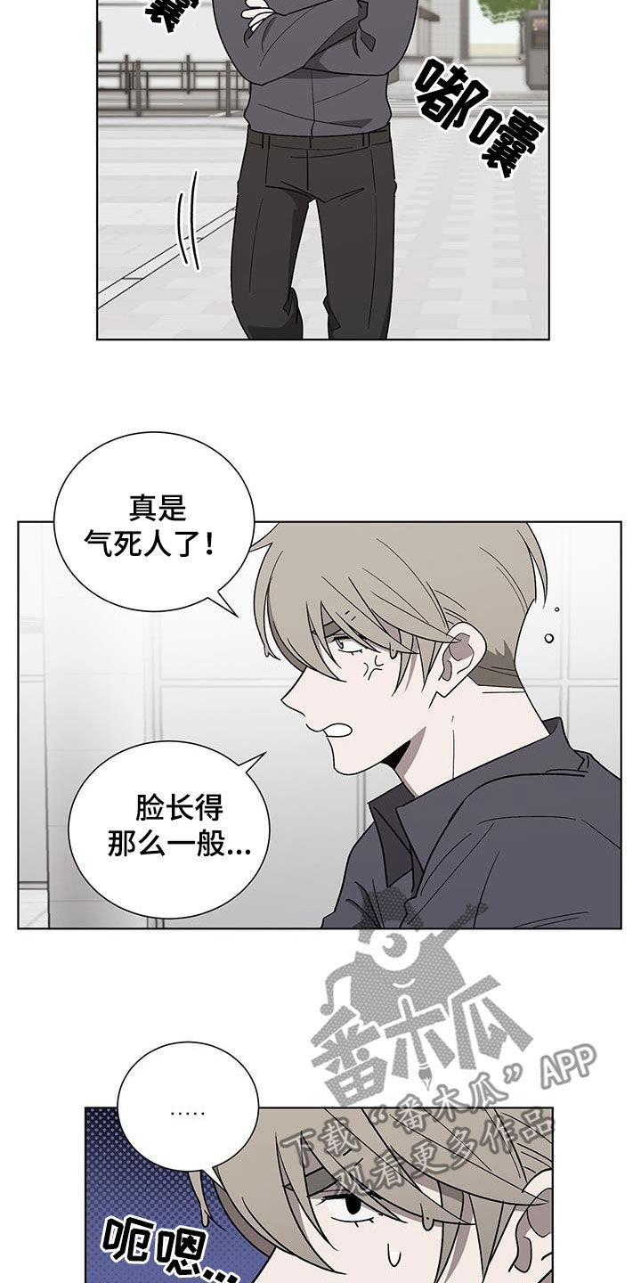 第19章：请你离开19