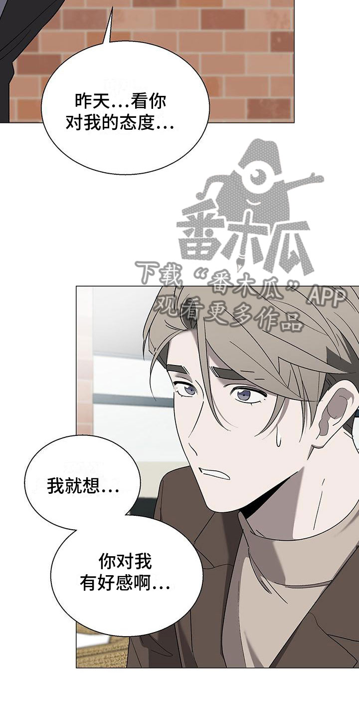 第15章：道歉21