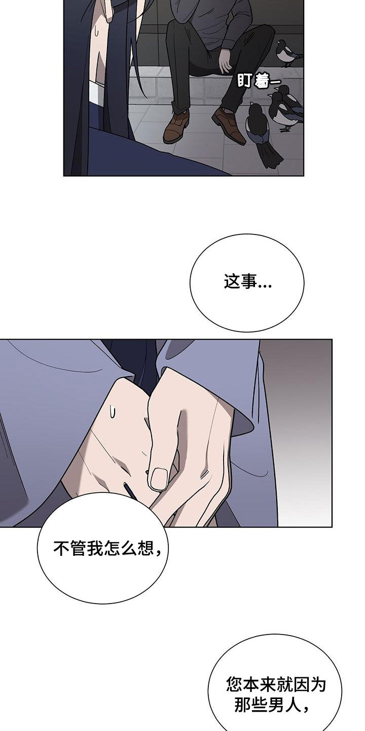 第21章：求您了16