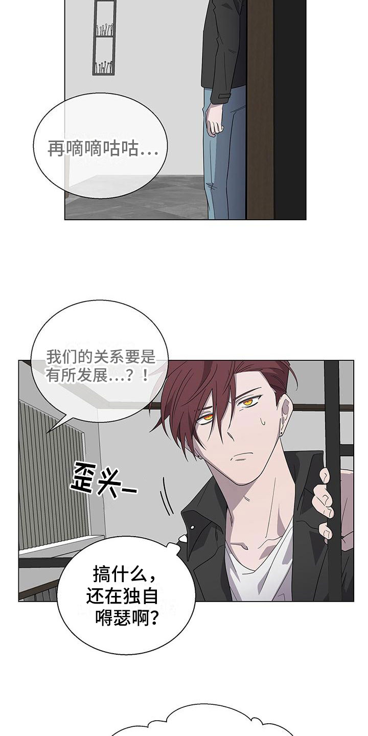 第5章：疯了吧20