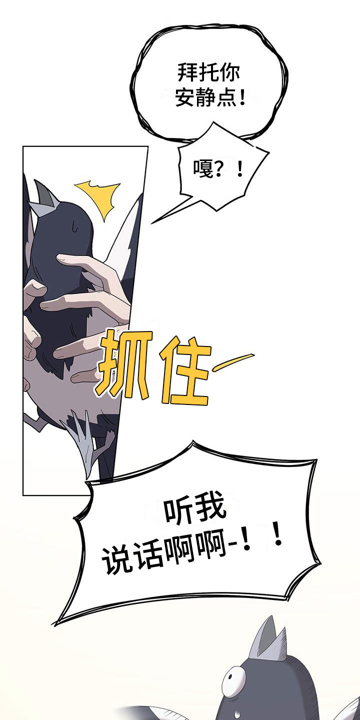 第4章：玩弄你5